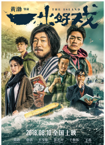 国产真实一区二区三区
